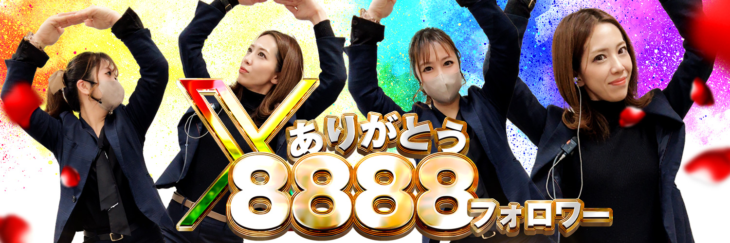 HYPER ARROW 泉北店's banner