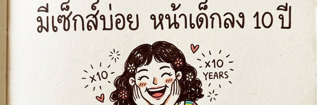 BAbY PLe's banner