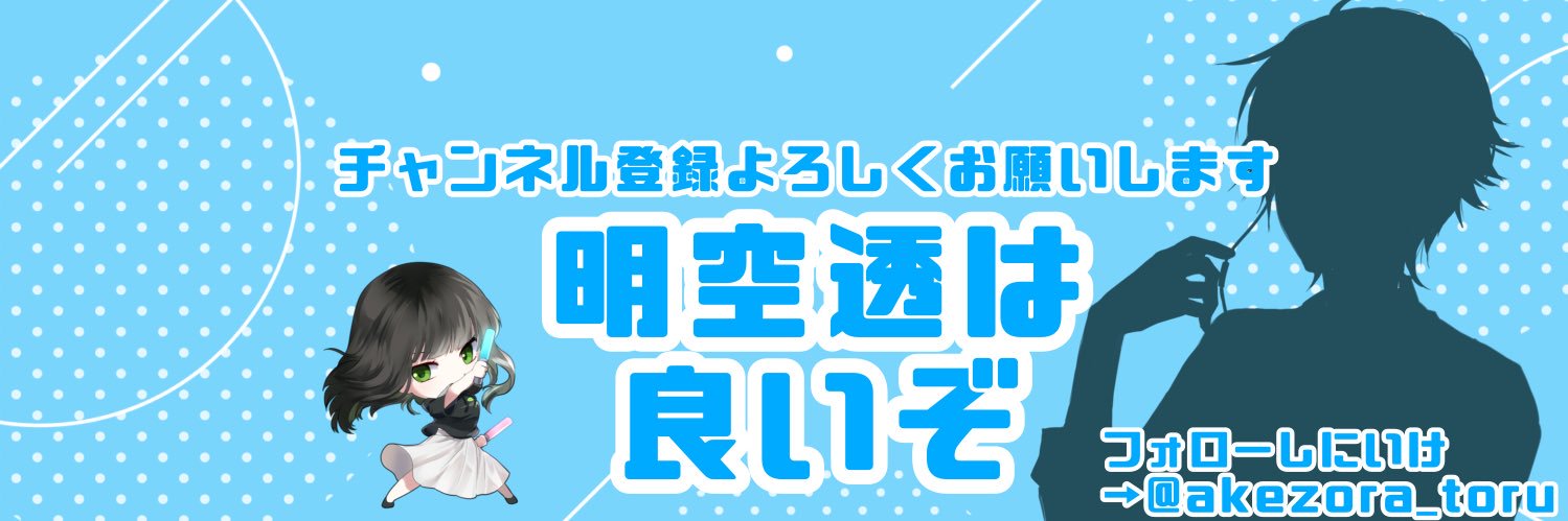 七重苗🎰🌱嘘 歌ってみた's banner