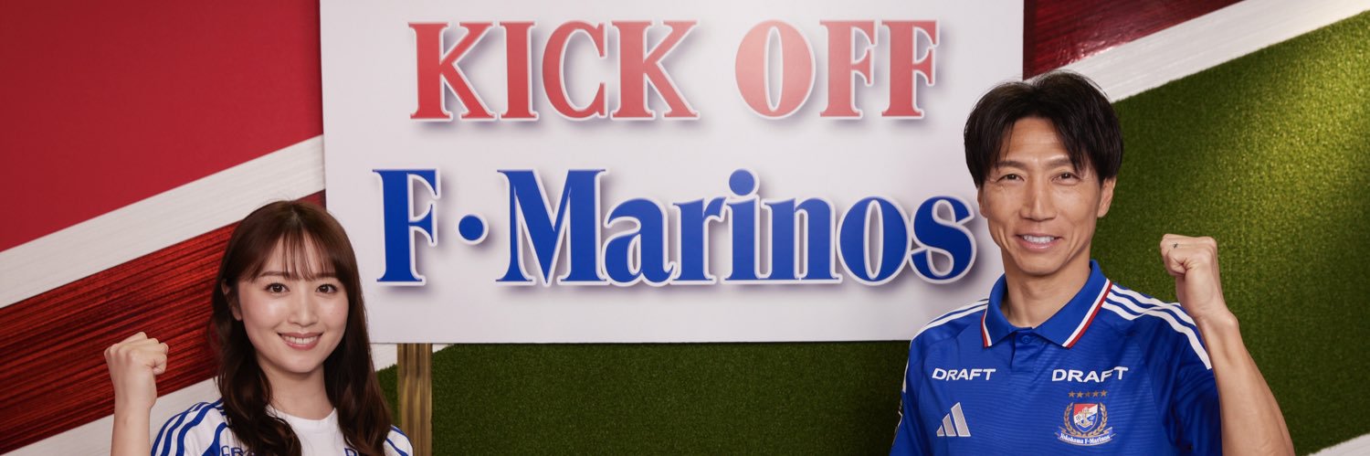 キックオフF•マリノス【キクマリ】's banner