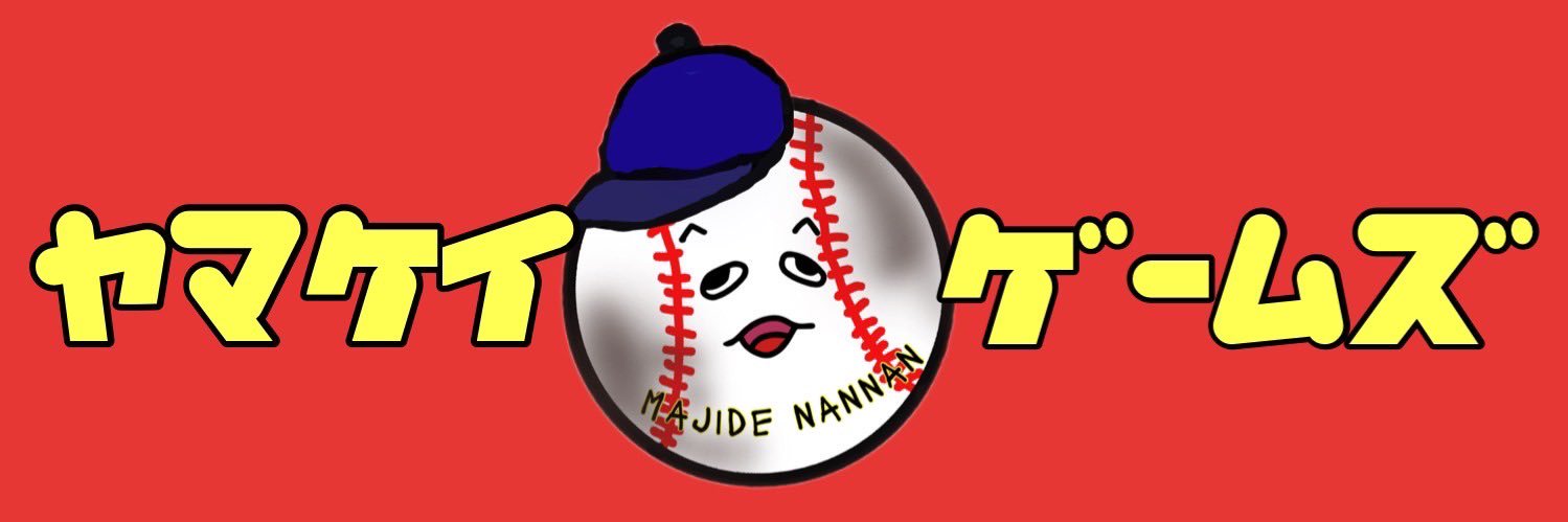 やまけい's banner