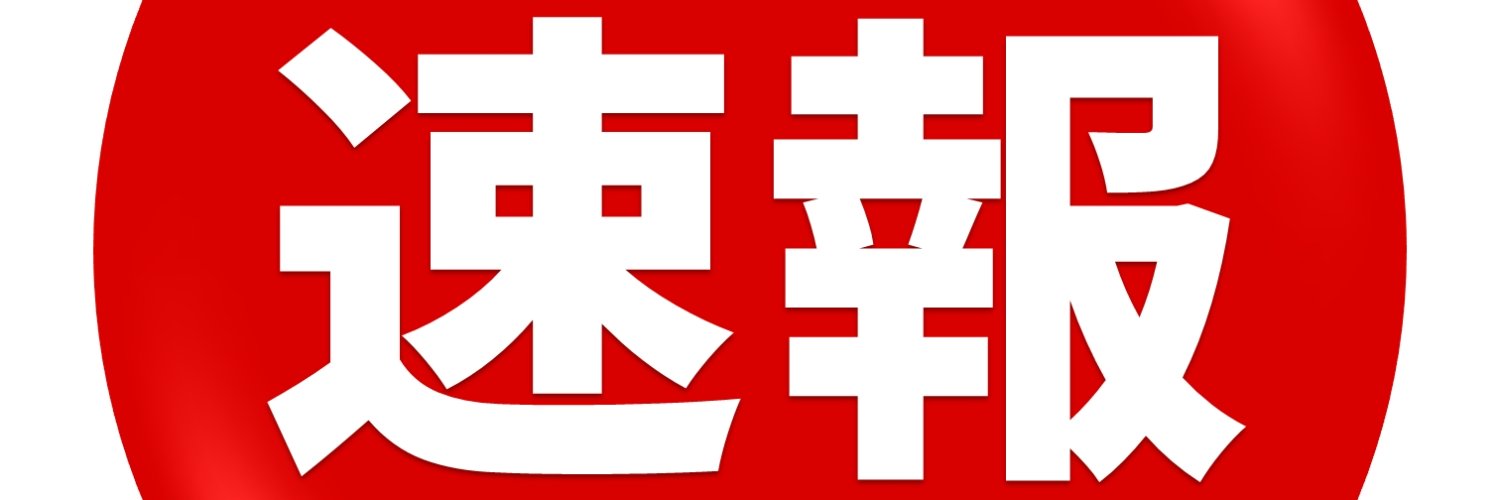 ガレン速報's banner