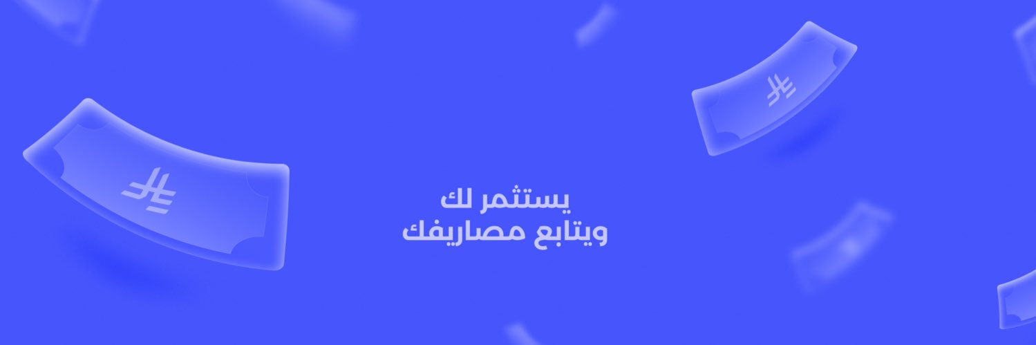 دراهم's banner