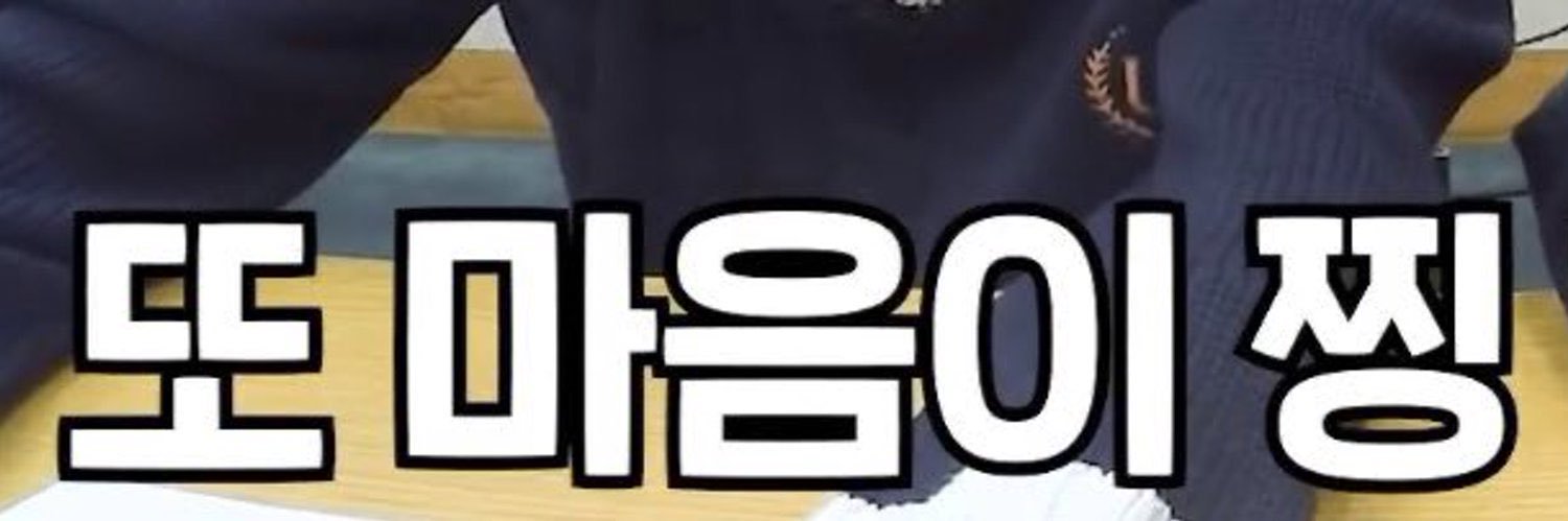 찡's banner