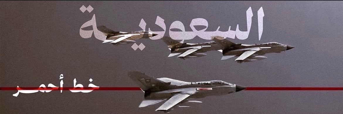 بو إبراهيم 🦾's banner