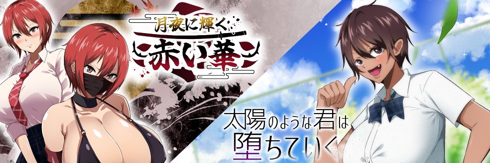 夏音制作🔞's banner