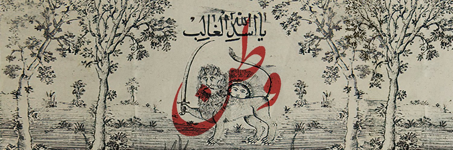 شیدا's banner