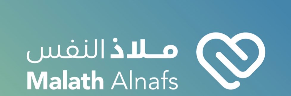 ملاذ النفس's banner