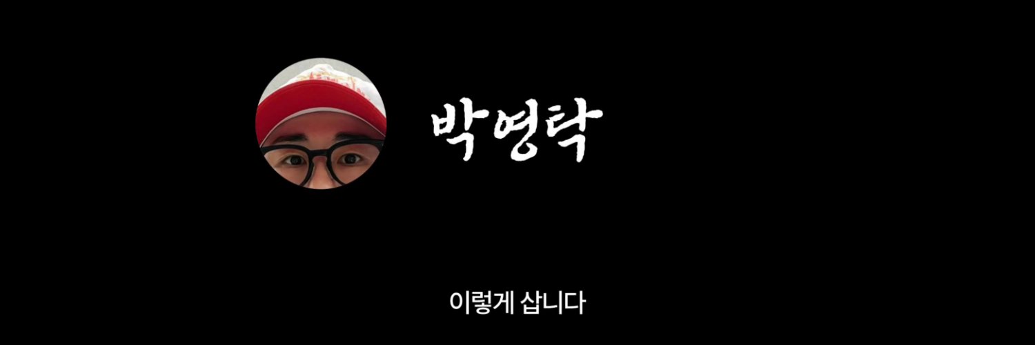 GO잉홈🏠's banner