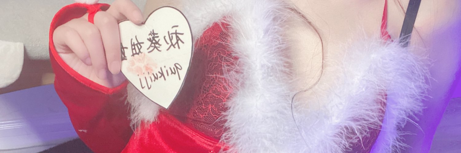 原味秋葵姐姐（女王）'s banner