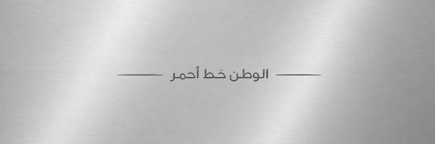 فـاطمة الشـهـري's banner