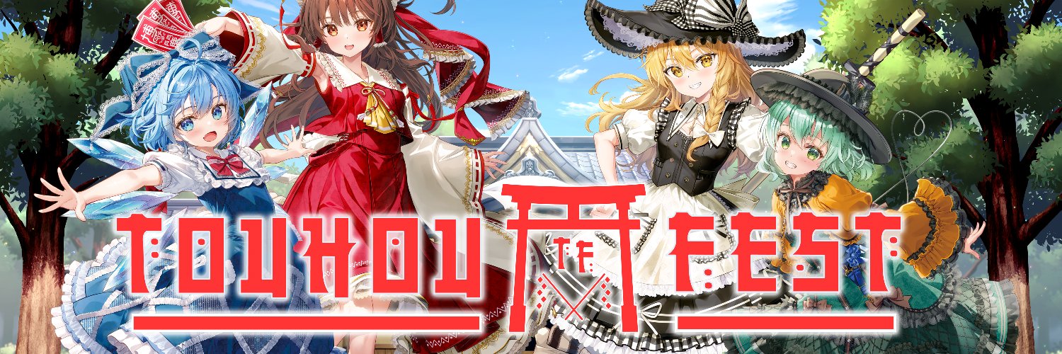 TouhouFest Official (🔜TouhouFest 2026)'s banner