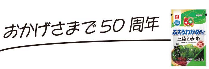 理研ビタミン公式's banner