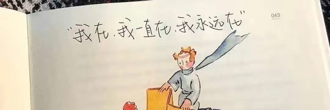 呆妹儿小霸王's banner