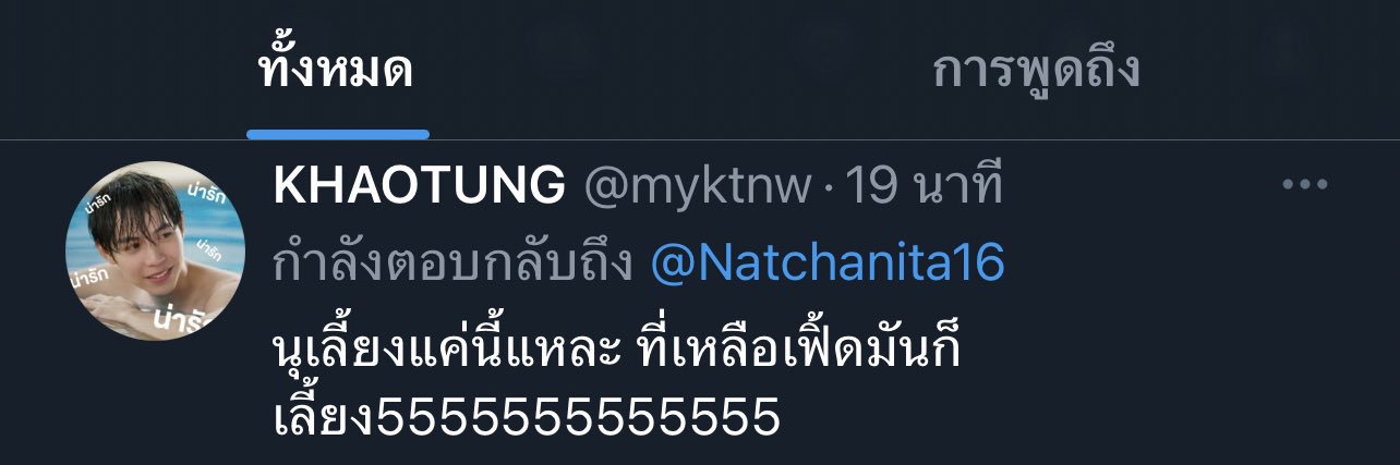 *⋆ ♡︎𝒩𝒶𝓉 ꒱𓏲𝄢˚'s banner