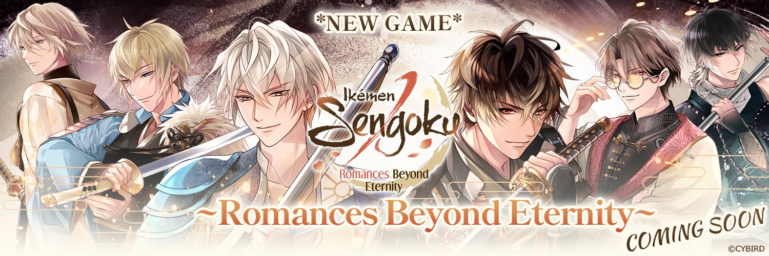 Ikémen Sengoku EN's banner