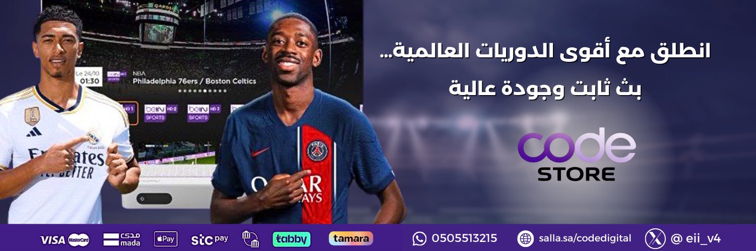 أرشيف ⚽'s banner