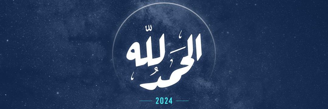 عبدالحميد الدبيبة Abdulhamid AlDabaiba's banner