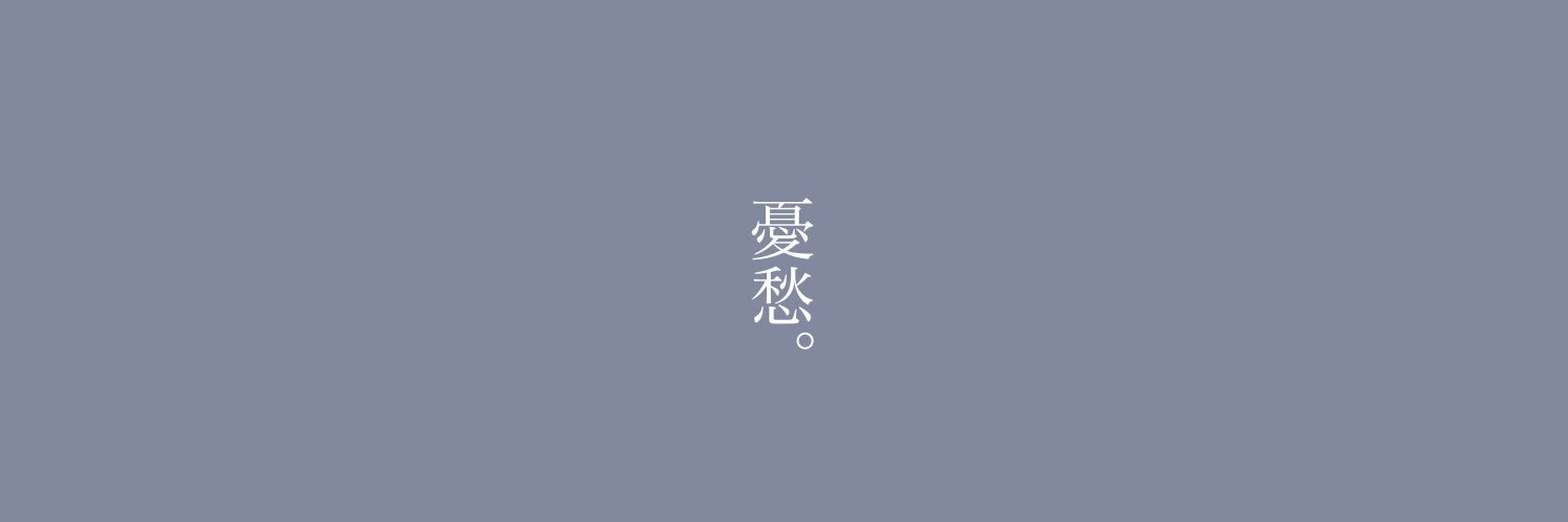 しぜんすい's banner