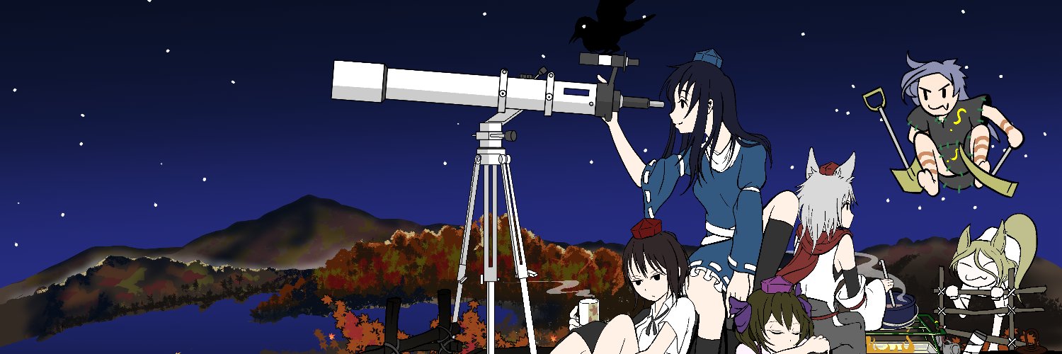 腰狛谷郵業's banner