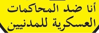 ebtisam Alsaegh's banner