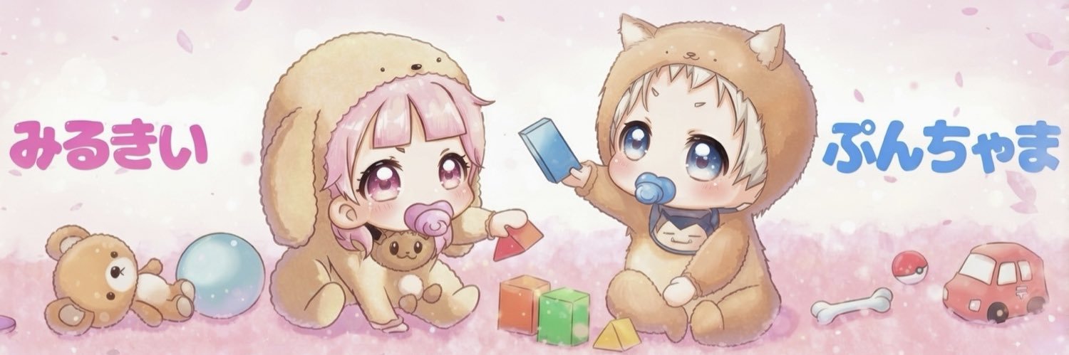 ぷんちゃま👑's banner