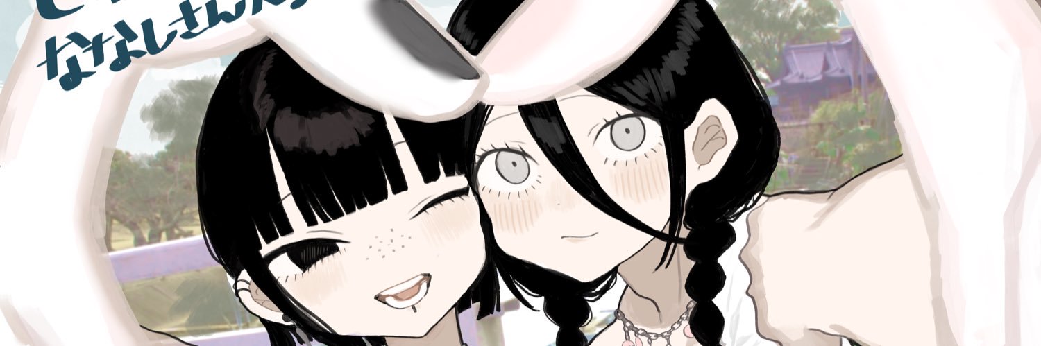 七篠ななし's banner