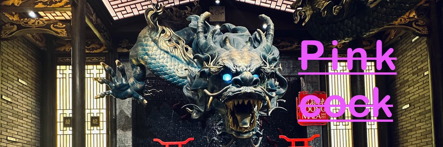 每一下都顶你子宫口's banner