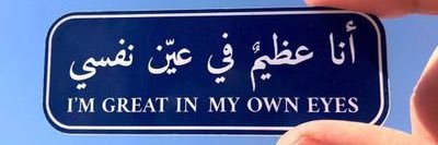ALWALEEDالوليد's banner