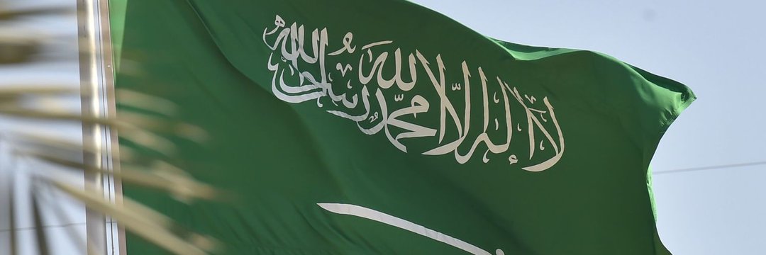 دانــــــــــــة 🇸🇦's banner