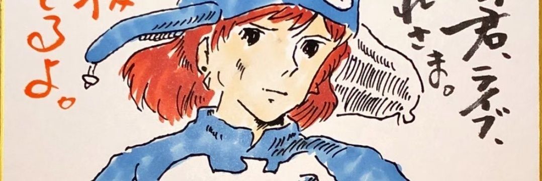 suzukima35's banner