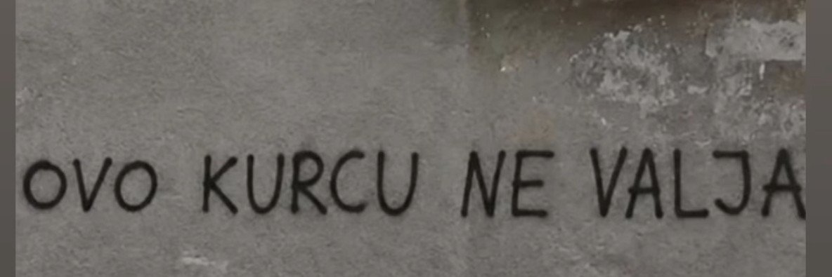 Уметница's banner