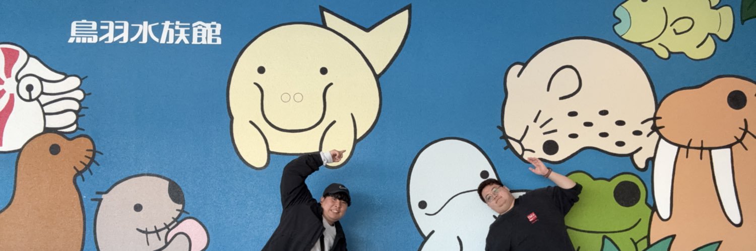 きの's banner