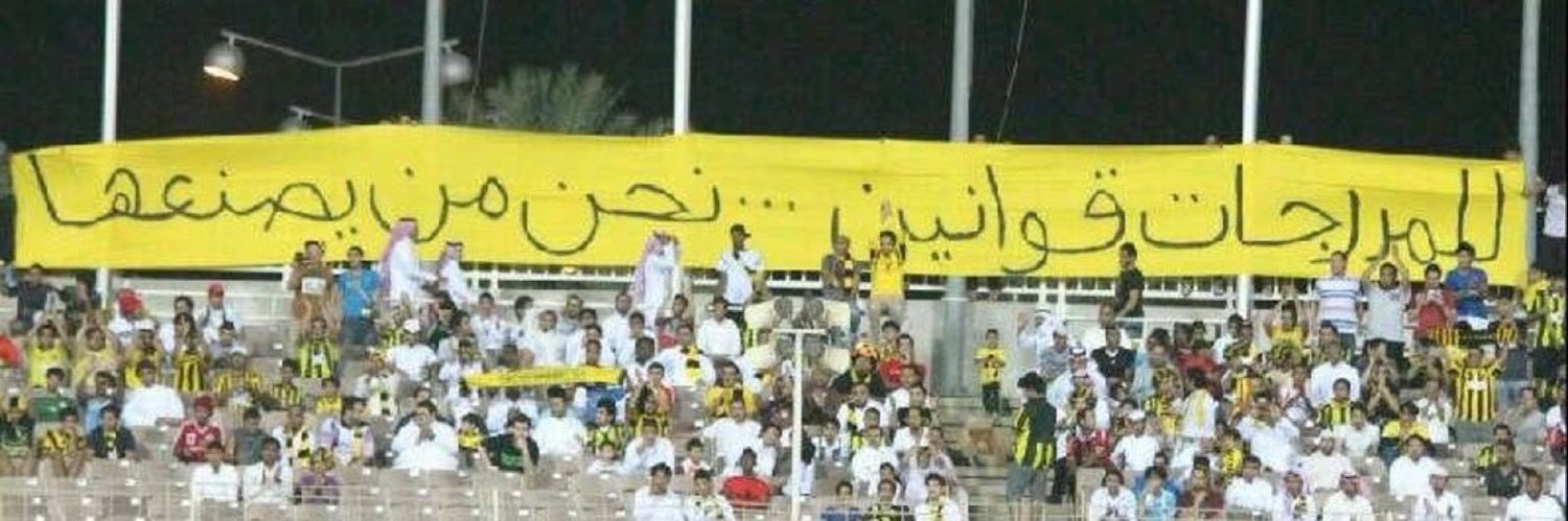 مشعل's banner