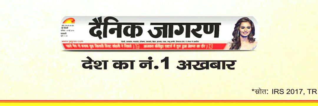 Nirmal pandey/निर्मल पांडेय 🇮🇳's banner