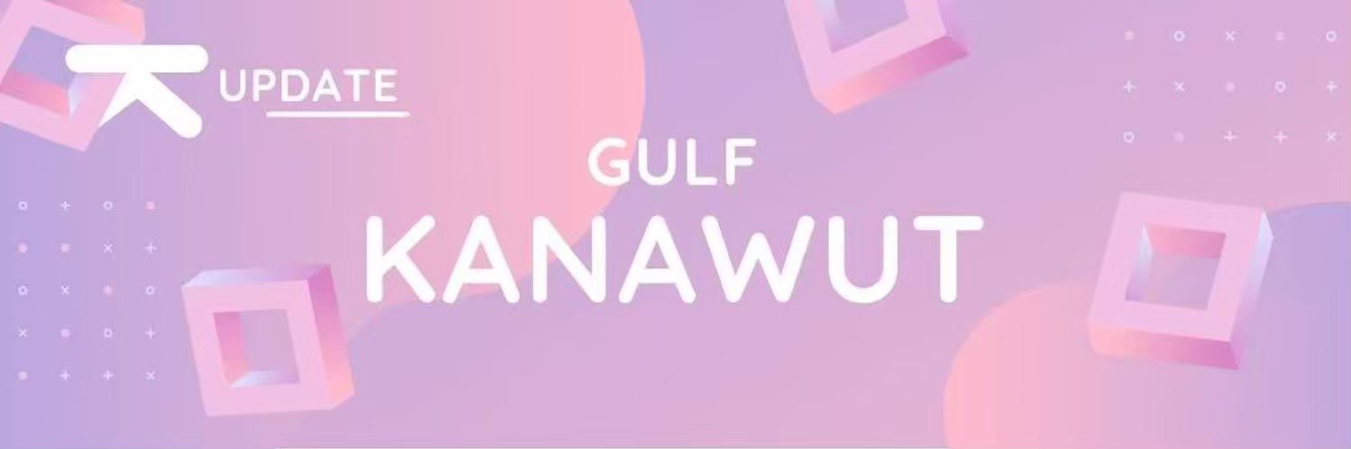GulfKanawut Update's banner