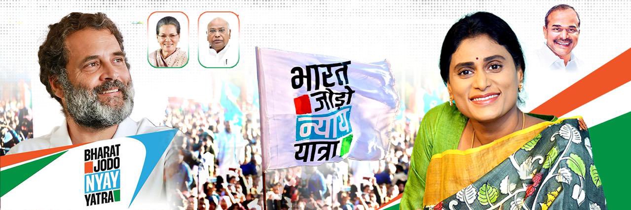 YS Sharmila's banner