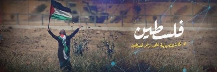 ✪ 𝕄 • 𝔼𝐋 𝐃𝐒𝕆ℜ𝐘 𝐔𝚆𝐊 ‏🇦🇹🇵🇸𓂆🔻's banner