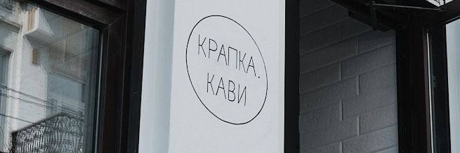 східняцьке ostobydlo's banner