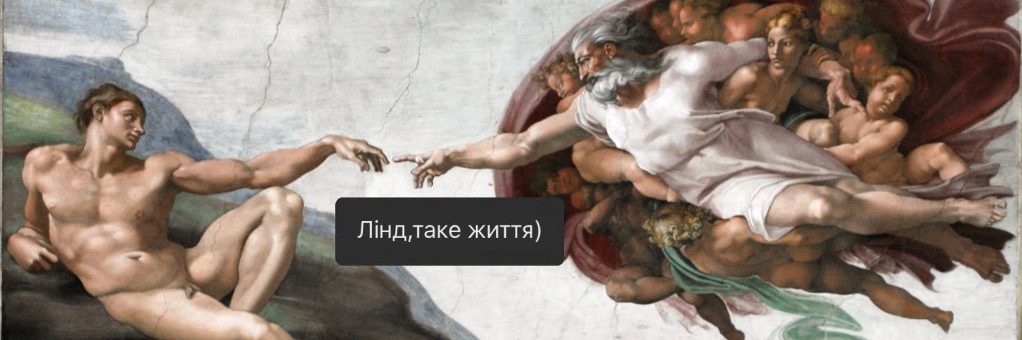 ведуча з М1's banner