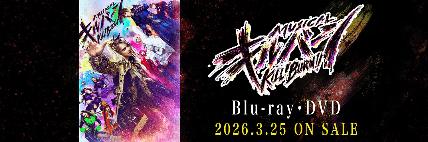 TRUMPシリーズinfo（ポニーキャニオン公式）'s banner