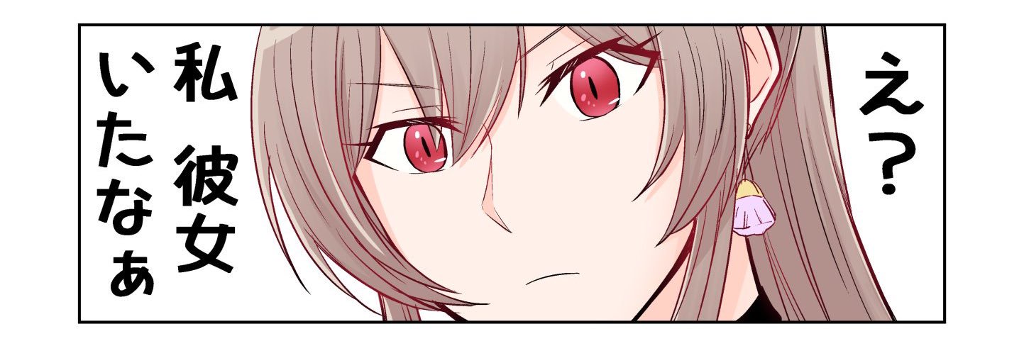 タクミン(霞の姿)'s banner