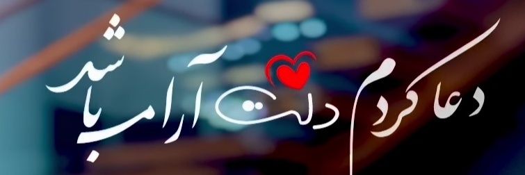 پر از حرف باصدایی در شعاع ۵۲ هرتز's banner