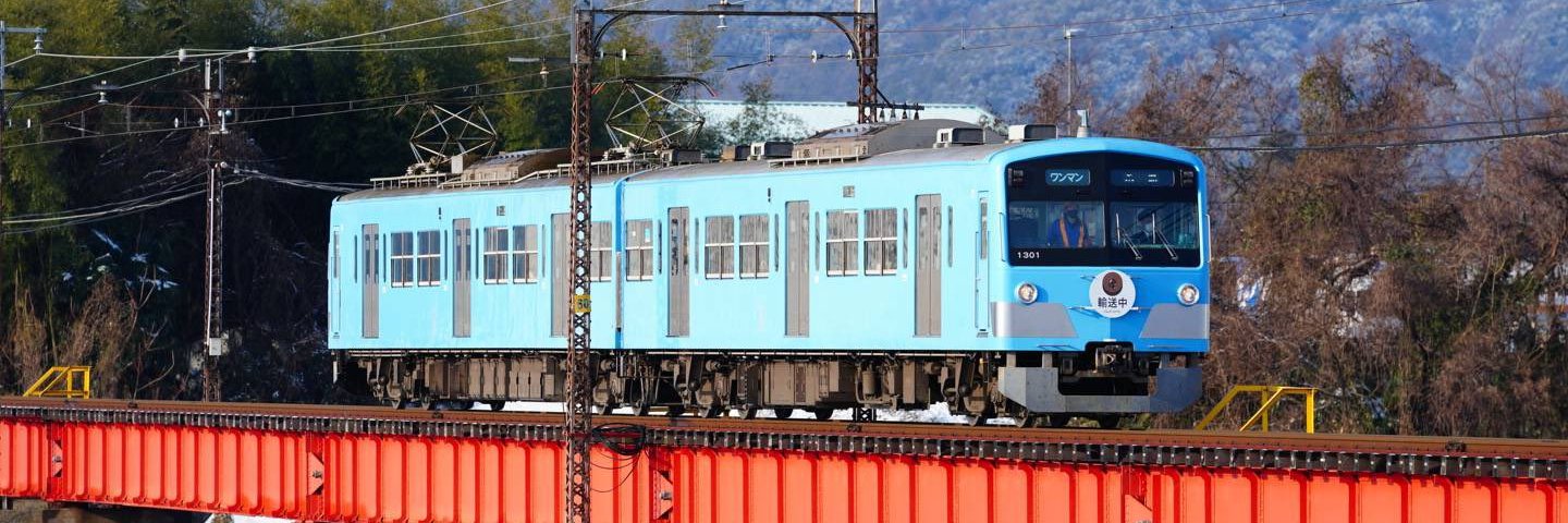 近江鉄道（電車）【公式】@みらいファクトリー's banner