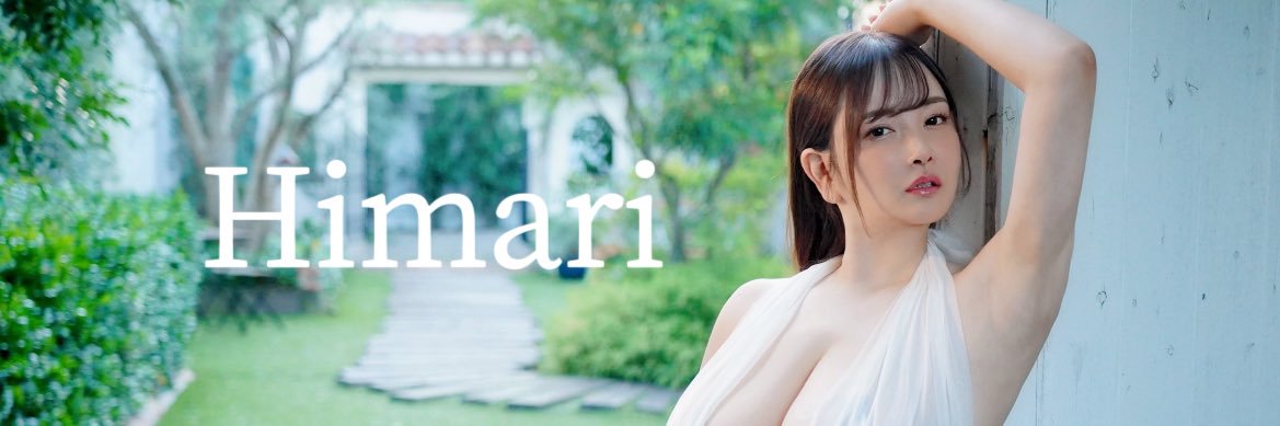Himari's banner