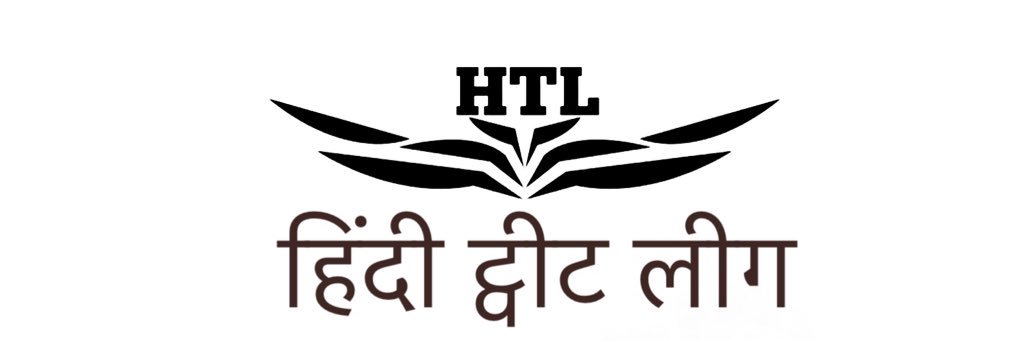 बाहु's banner