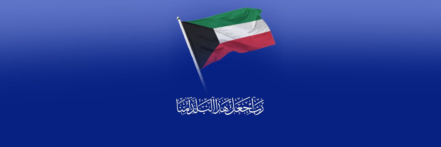 سعود سعد بوصليب's banner