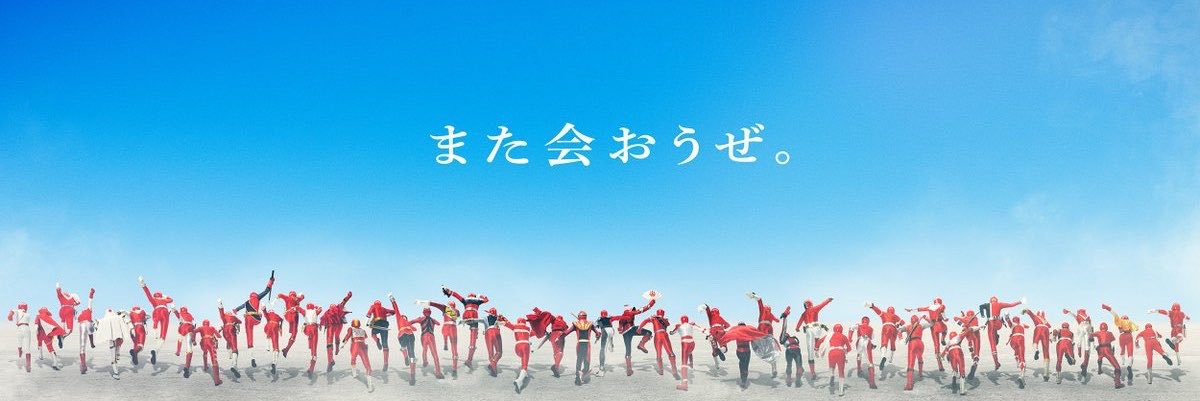 いわした直人's banner