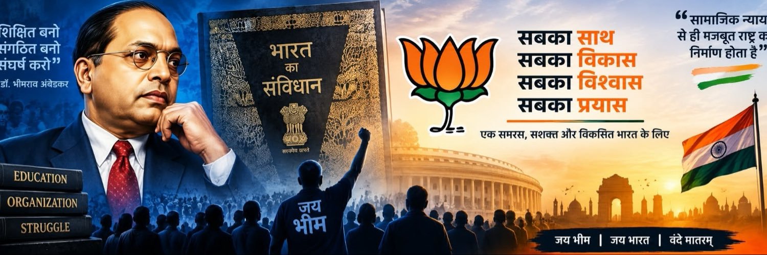 Rubi Sonkar's banner