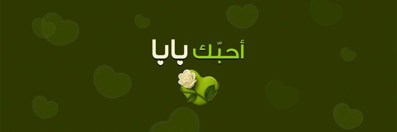 BabyJoy Arabia's banner